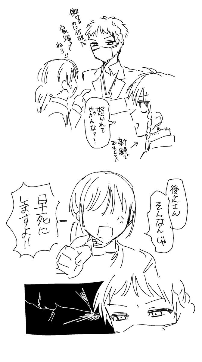 maduzu's tweet image. 