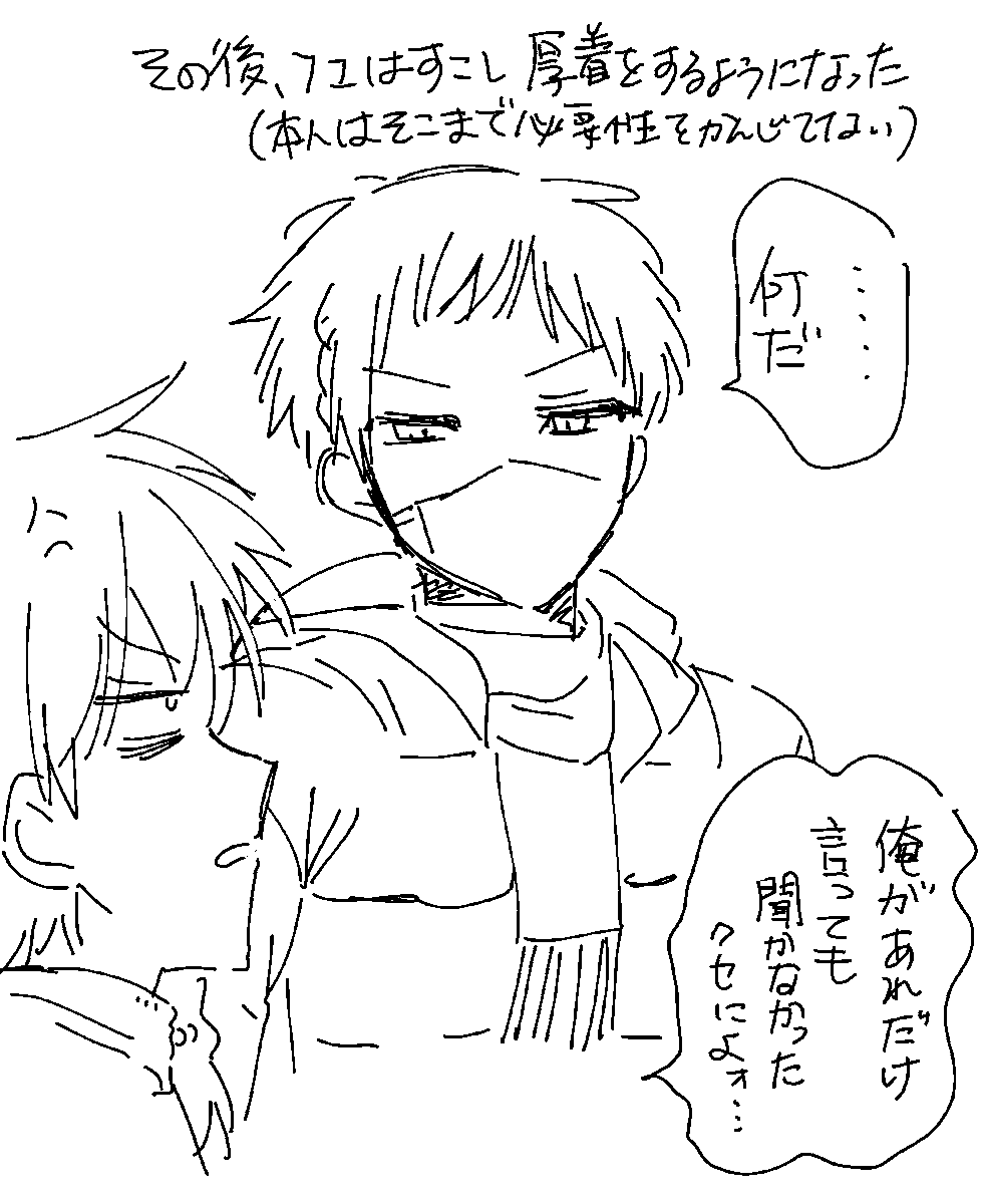 maduzu's tweet image. 