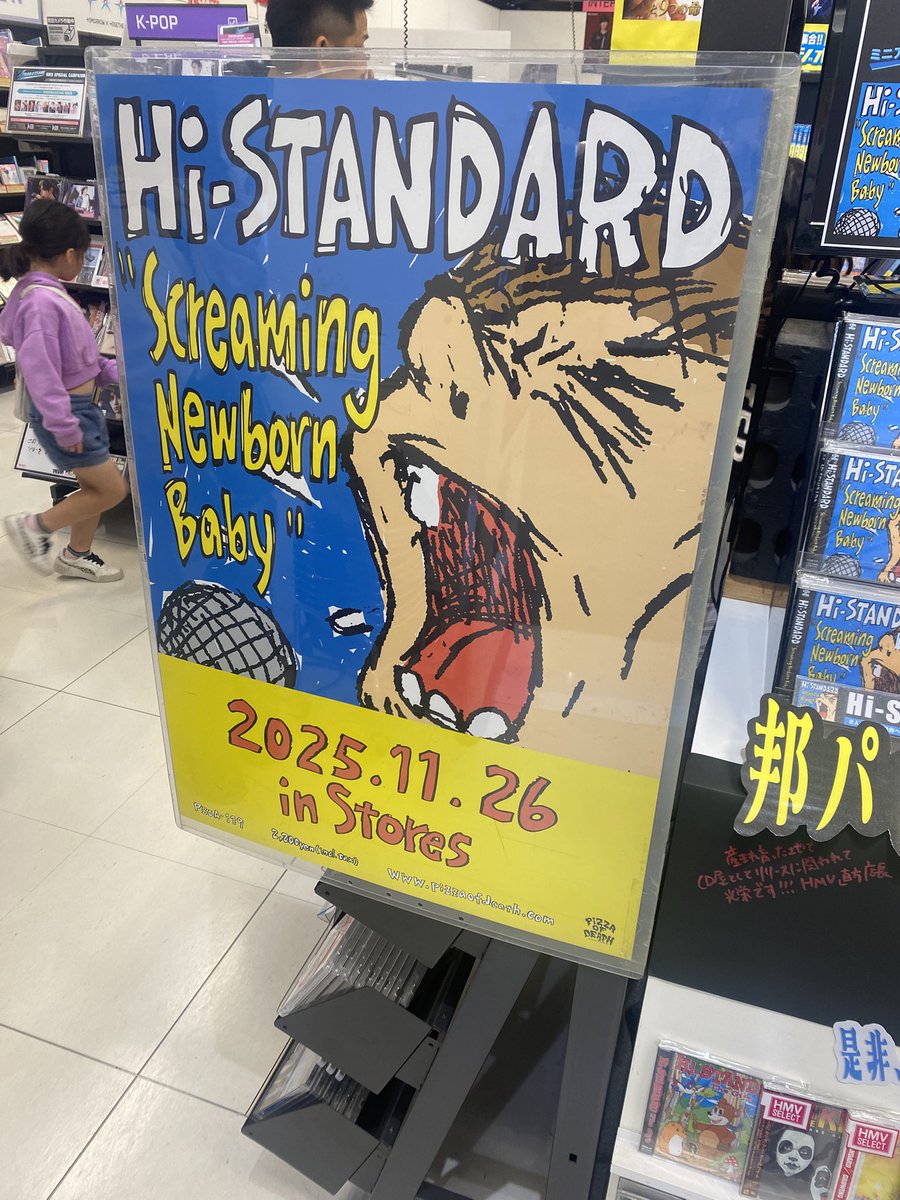 いおり（プロフ必読）ページ お仕事情報】 アイドリッシュセブン『16 STAR SIGNS』2025 Birthday