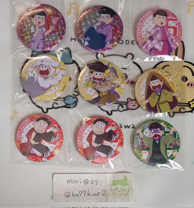 譲渡】アプリ しま松 おそ松さん よくばり！ニートアイランド 缶バッジ