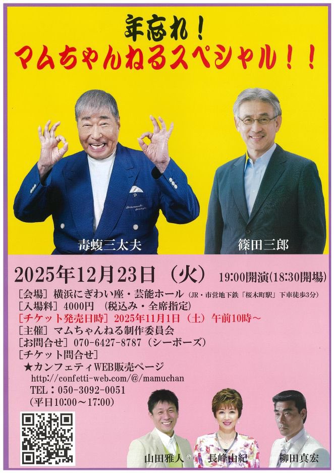 ☆彡 𝐘𝐨𝐬𝐡𝐢𝐡𝐚𝐫𝐚 彡☆ 🌊 (@mari_fortepiano) / Posts / X