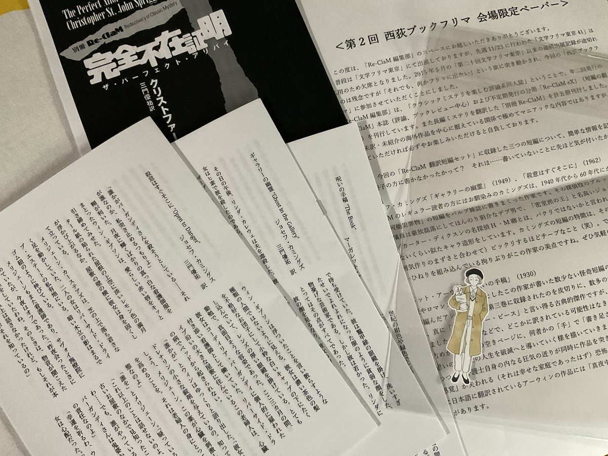 お纏め❣️春を閉じ込めた厳選❣️大玉13ミリお守り✨ m_youyou 買えました〜ありがとうございます！女の子のシール。