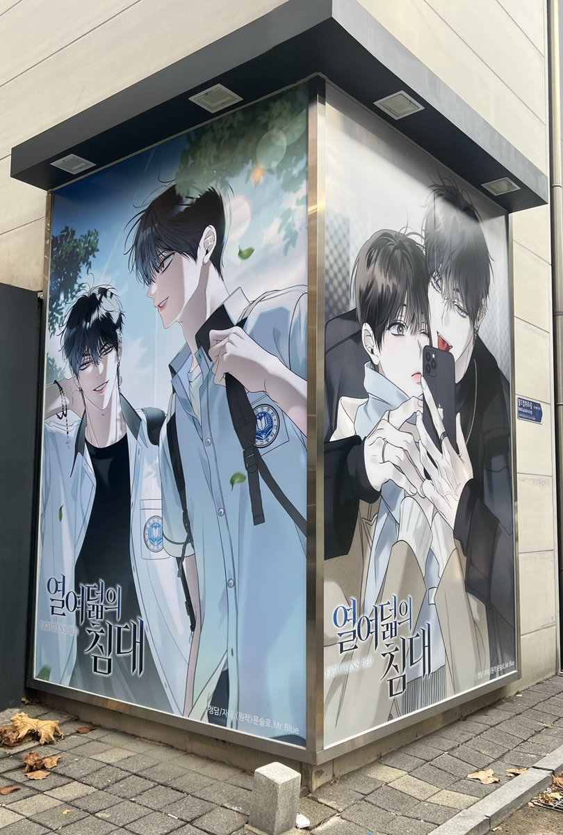 마이 tweet media