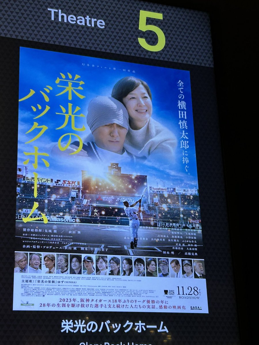 tomozouCH's tweet photo. 久しぶりに映画見にきた https://t.co/UTxFFLcnDn