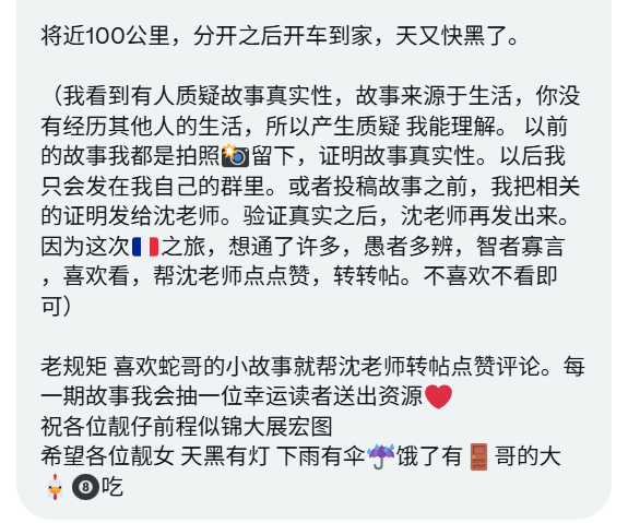 福利姬沈万姬分享的黄推图片3 - 网红私拍内容