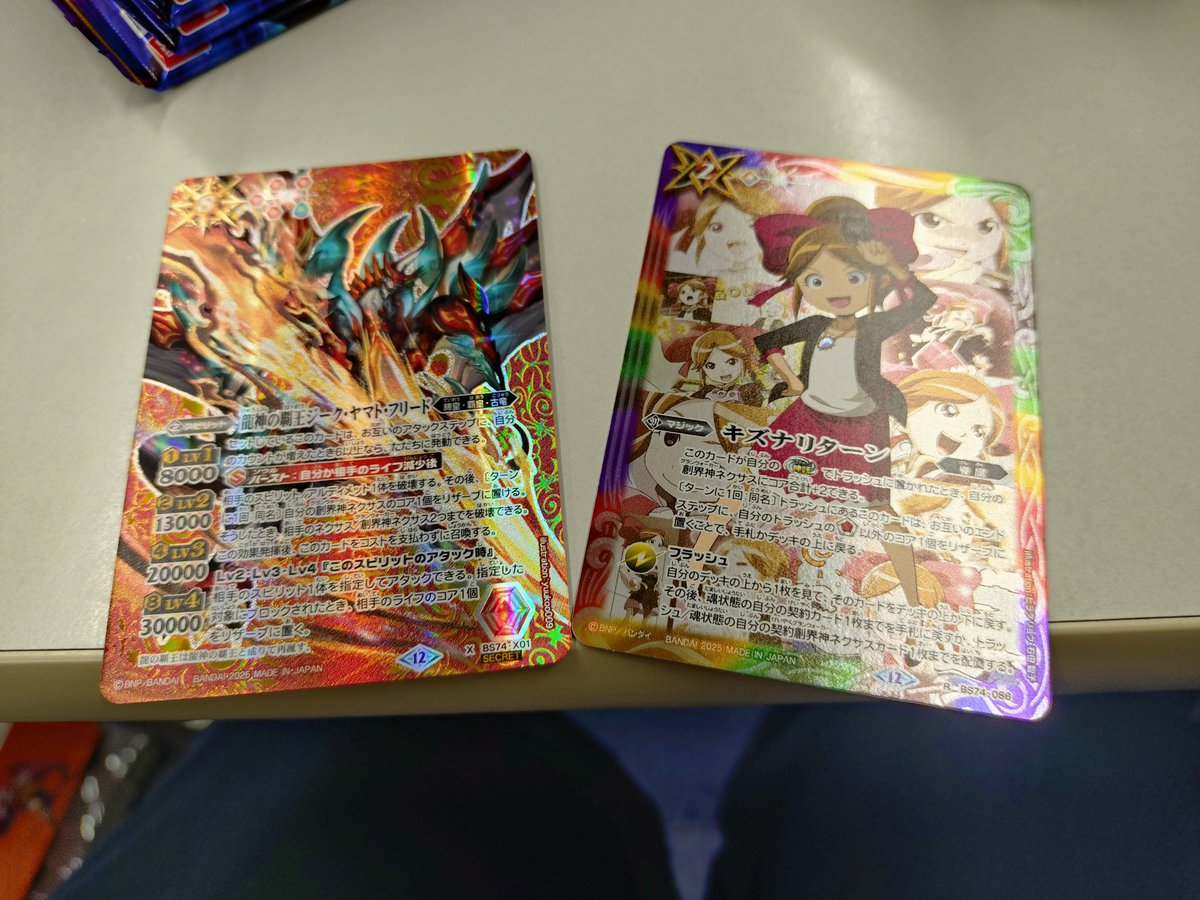 うひょぉ
熱！！！