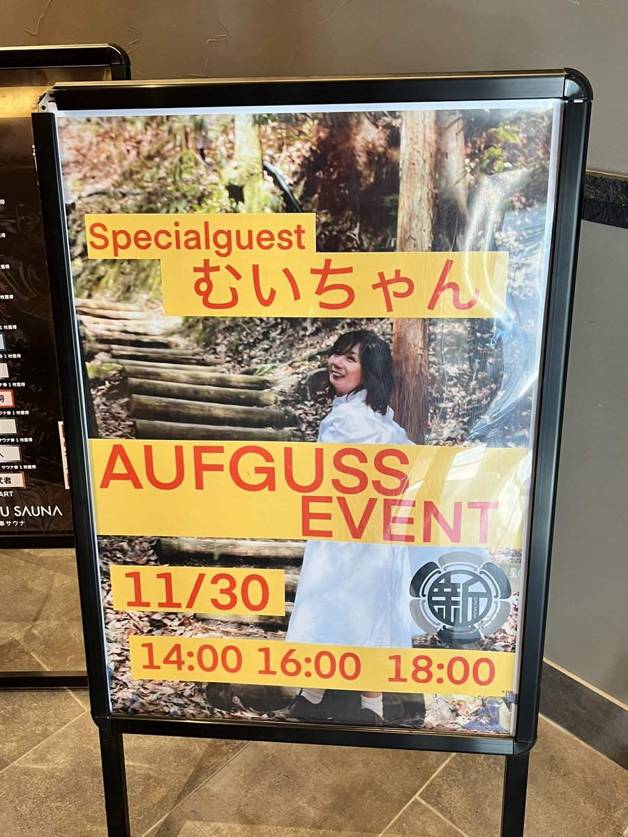 tsubasa140981's tweet image. むいちゃん @Cba37c 61グース❤️‍🔥in 新岐阜サウナ

12時のスタッフ熱波🔥受けて個室サウナでロウリュしてスチームサウナでまずは軽く3セット
ランチは特製飛騨牛カレー🍛食べて準備万端

むいちゃんのアウフはカッコよくて見惚れた🥰

#61活 
#むい活
#変態サウナの輪を広げよう
#松岡愛のサウナで乾杯!