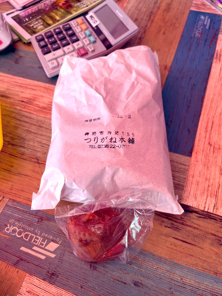 piccolo5655's tweet image. ご来場頂きありがとうございます。
サンキューです。
福の神まつりちゃんのおかげで、
お客さん沢山来たバイ。最後までお話し出来ずすんません。またねー

お土産もありがとねー
^ ^