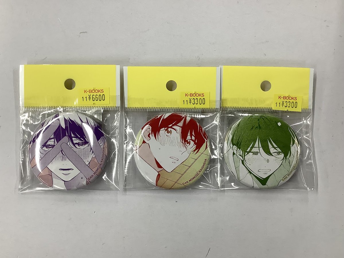 ナカまであいして　楪　emo cafe　缶バッジ 全10種　百瀬あん　BL 入荷情報】 百瀬あん先生『ナカまであいして』emo cafe 缶バッジが再