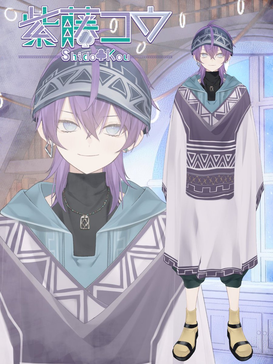 紫藤コウ♧11/30は6周年新モデルになった (@kou_shido) / Posts / X