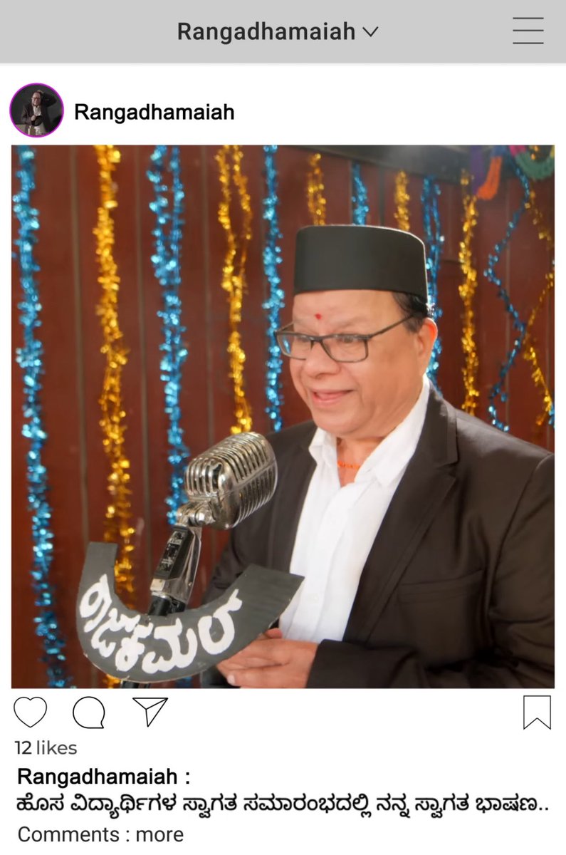 ನಮ್ಮ ಪ್ರೀತಿಯ ರಂಗದಾಮಯ್ಯ ಮೇಸ್ಟ್ರು ಇನ್ನಿಲ್ಲವೆಂಬುದು ತಿಳಿದು ಅತೀವ ಸಂಕಟವಾಗುತ್ತಿದೆ.  

ಉಮೇಶ್ ಸರ್ ಜೊತೆಗೆ ಕಳೆದ ಸಮಯ, ಕಲೆಯ ಮೇಲೆ ಅವರಿಗಿದ್ದ ವಿಶೇಷ ಪ್ರೀತಿ, ಗೌರವ ಮತ್ತು ಪ್ರತಿಯೊಂದು ದೃಶ್ಯವನ್ನು ಸುಂದರವಾಗಿ ನಟಿಸಲು ತೋರುತ್ತಿದ್ದ ಹುರುಪು ಎಲ್ಲವು ನಮ್ಮಂತ ಹೊಸ ಕಲಾವಿದರಿಗೆ ಅನುಕರಣೀಯ. 

ಓಂ ಶಾಂತಿ 🙏🏼 

#UmeshSir