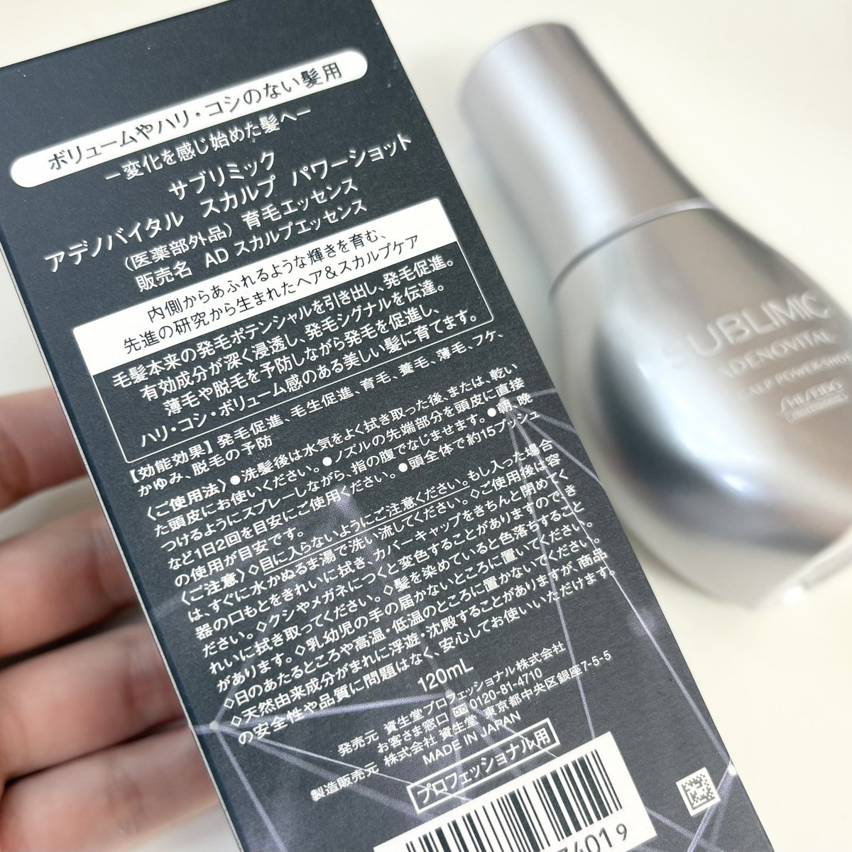 pkc35753's tweet photo. サブリミック
アデノバイタル スカルプ パワーショット
120mL / 8,580円
わたしは朝と晩に使用中☀️🌙
頭皮に直接届くスプレーでとても使いやすく、無香料なので男女問わず使いやすいと思いました◎
シンプルなパッケージも好きです🫶
#PR #SublimicBeauties #SUBLIMIC #ShiseidoProfessional https://t.co/WFN6bbQzDT
