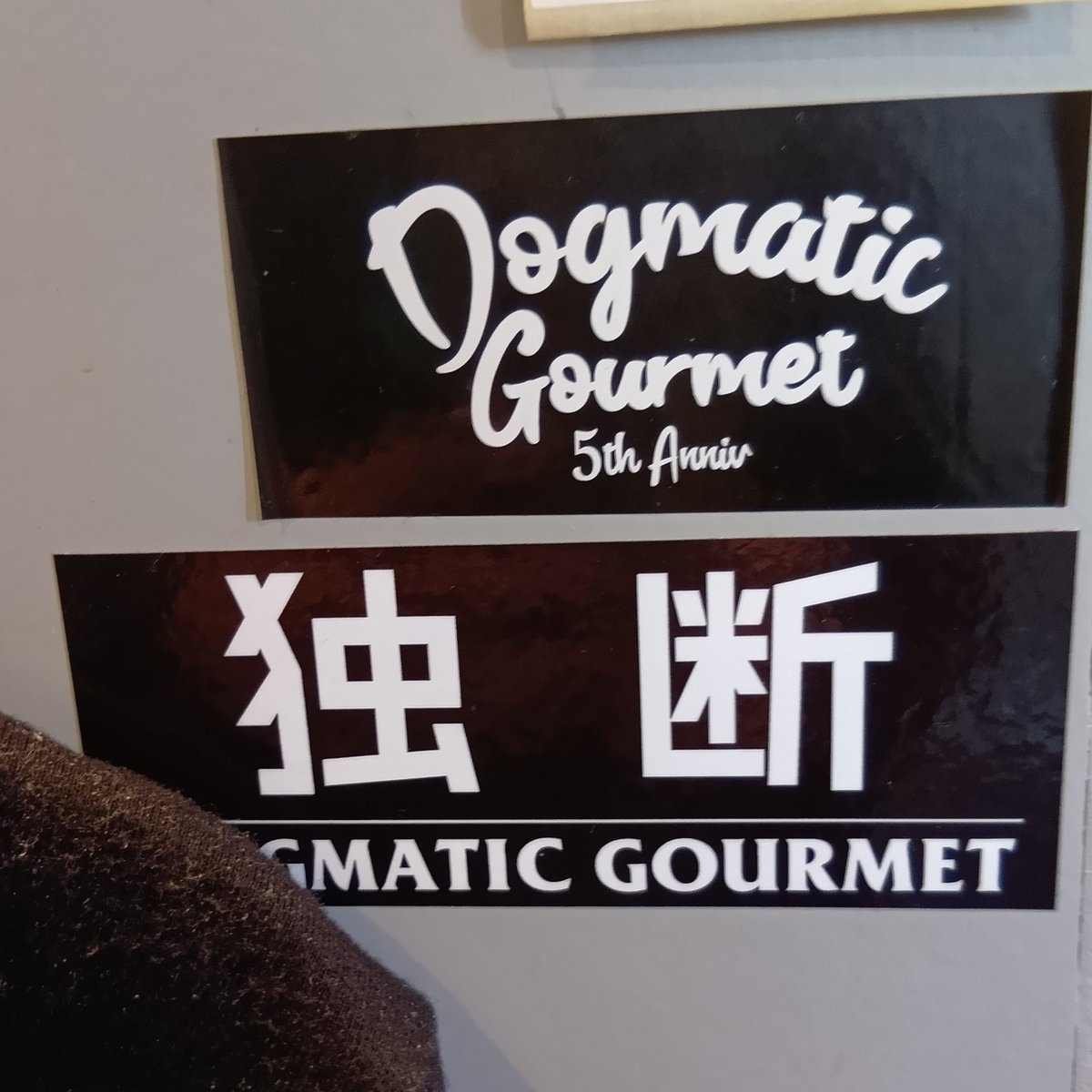 京都大作戦、響都超特急のポスターにはサインもある👍