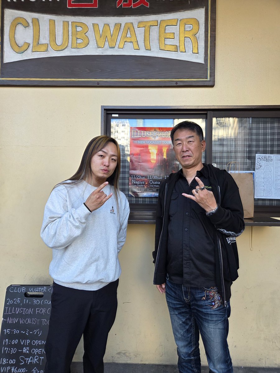 TERAleocoaster's tweet image. 今夜はILLUSION FORCE🇯🇵🇺🇸🇧🇷
ミーグリ前に写真撮ってたら裕也さん🥰🤘