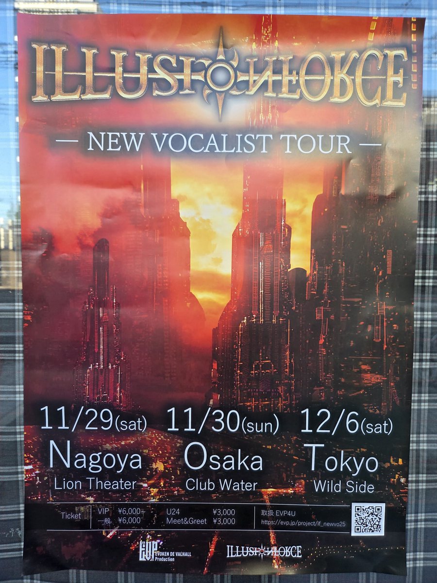 TERAleocoaster's tweet image. 今夜はILLUSION FORCE🇯🇵🇺🇸🇧🇷
ミーグリ前に写真撮ってたら裕也さん🥰🤘
