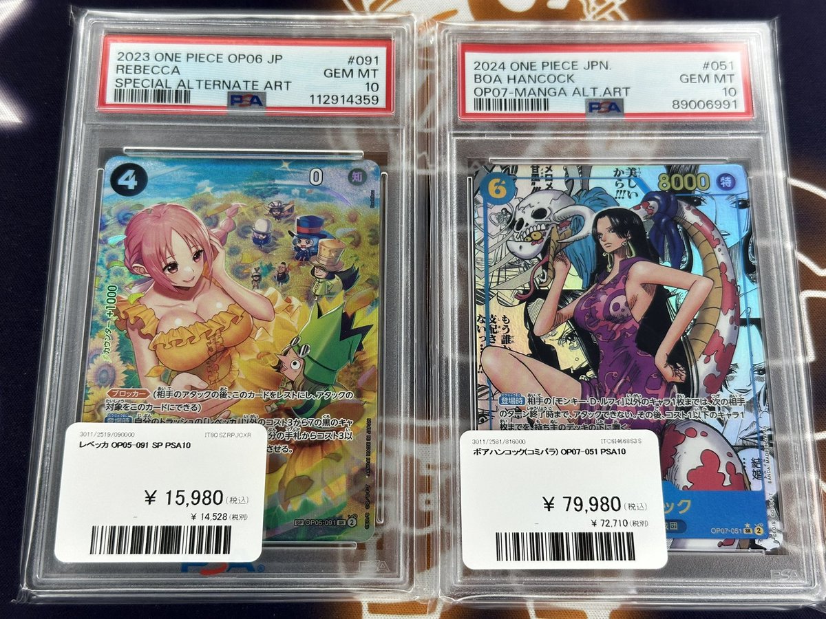 ワンピースカード 入荷情報】 コミパラハンコック お花畑レベッカ