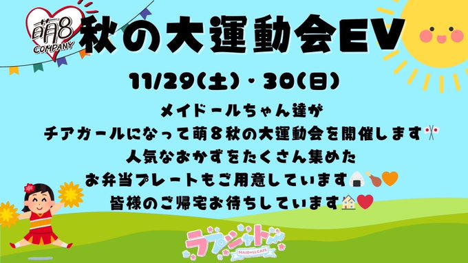 ラプシャトーだーくねすのツイート