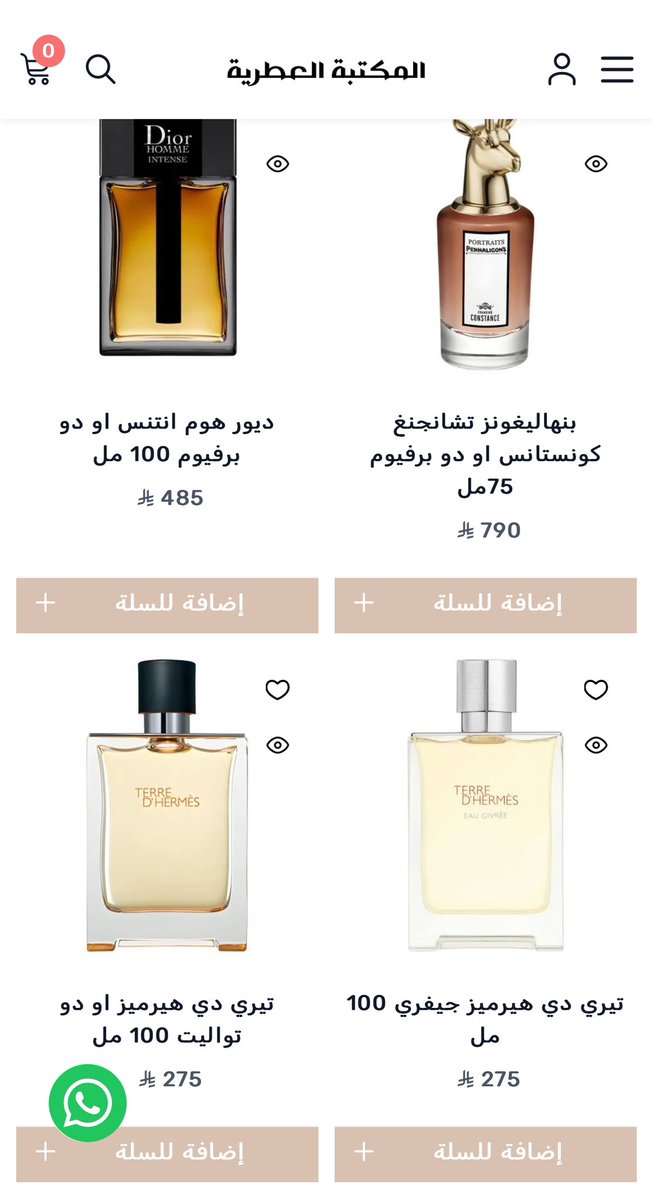 صباح الخير ☀️