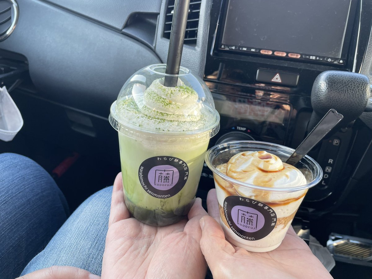 四日市にわらび餅専門店「門藤」できた✨️ 早速行ってみたよ🚗³₃