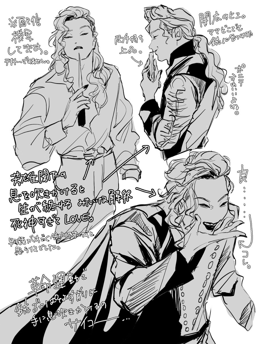 ねーぜ (@elsa0814) / Posts / X