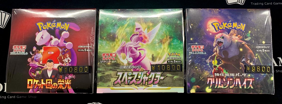 ⚡️入荷情報⚡️ 特価BOX🉐入荷です‼️ ロケット団の栄光