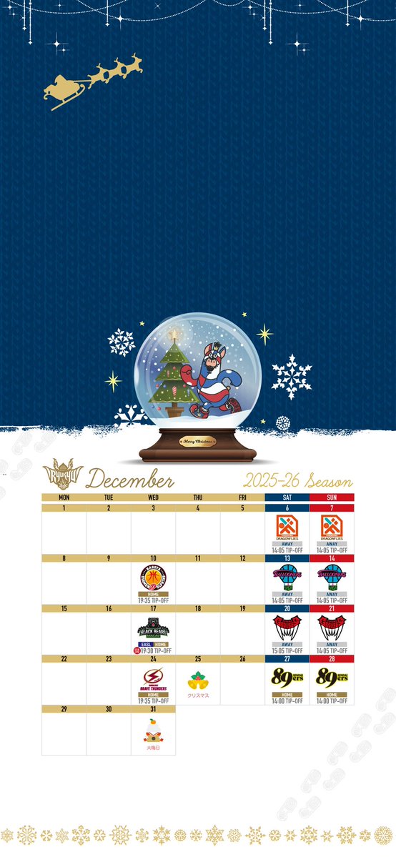 RyukyuKings's tweet image. 🎄✨いよいよホリデーシーズン到来！✨🎄
12月の待ち受け画像〈第1弾〉はゴーディーデザインをお届けします。
 
気になる試合をチェックして、ご家族や友だちと一緒にキングスのホームゲームへ！
#沖縄サントリーアリーナ でキングス観戦を楽しみましょう！
 
▽試合情報
goldenkings.jp/game-list/2025…