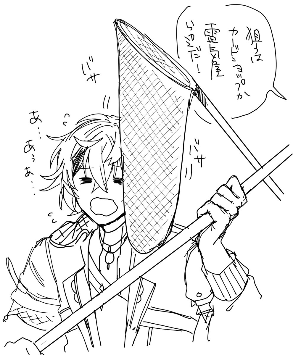 ひろし🏢12/21南1-A02a (@hiroshi_222) / Posts / X