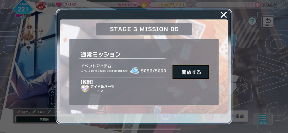 nyanbinarypitou's tweet image. im seepy now