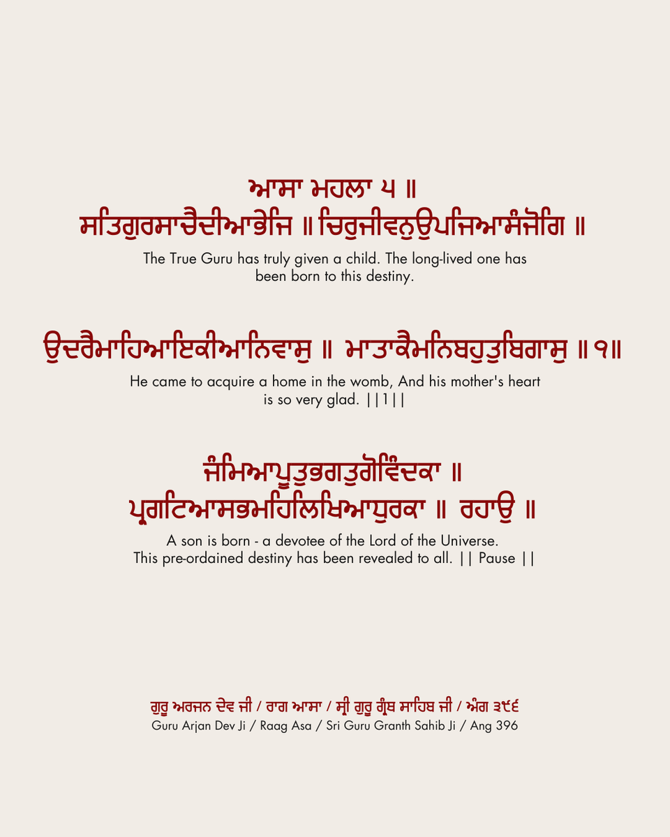 itihaas_th's tweet photo. Congratulations On The Occasion Of Janam Dihara Of Sahibzada Zorawar Singh Ji
ਸਾਹਿਬਜ਼ਾਦਾ ਜ਼ੋਰਾਵਰ ਸਿੰਘ ਜੀ ਦੇ ਜਨਮ ਦਿਹਾੜੇ ਦੀਆਂ ਸਾਰਿਆਂ ਨੂੰ ਲੱਖ ਲੱਖ ਵਧਾਈਆਂ ॥
#TodayInHistory #India #Punjab #History #Sikhs #JanamDihara #BabaJorawaSingh #ChaarSahibzaade #Khalsa #AnandpurSahib https://t.co/CLUjcxrR0B