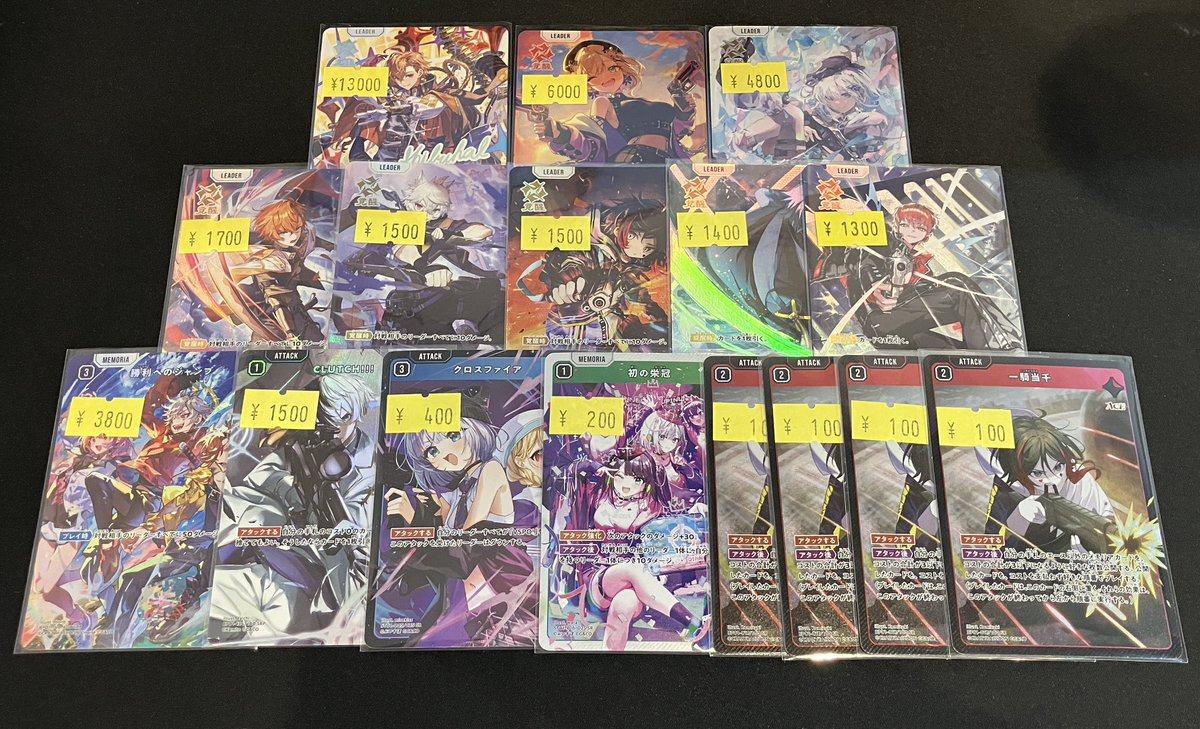 クロスタ】【#オンラインストア】 📢✓🉐特価値段更新🉐✓📢 現在販売