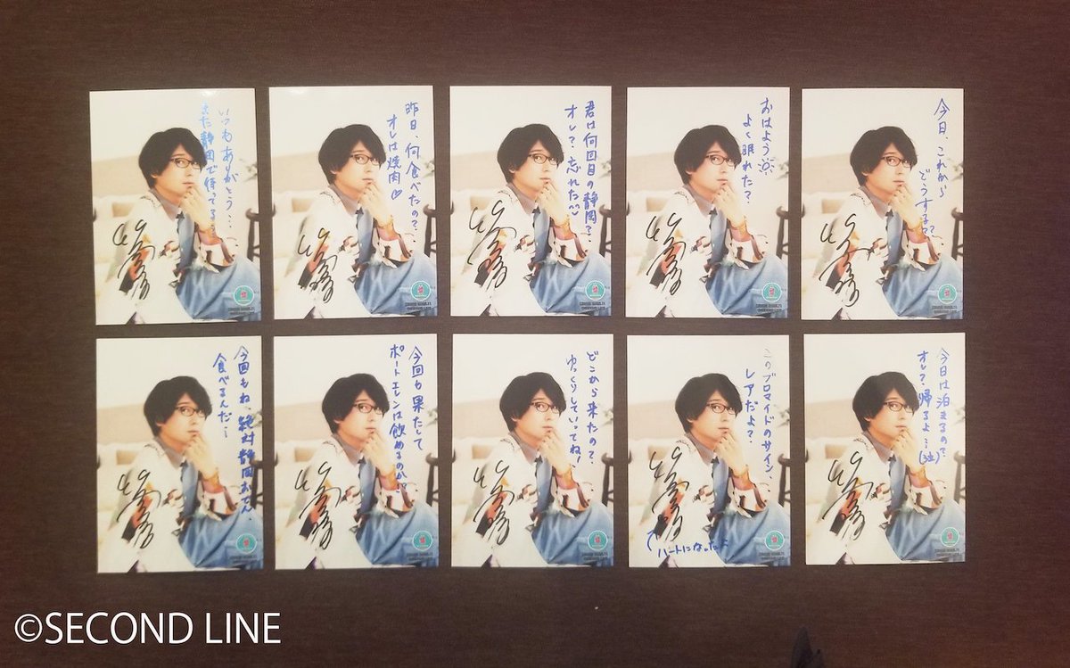 みんあい 汐谷文康 ブロマイド 直筆サイン入り 物販告知 2025年11月30日(日)開催「SECOND LINE Presents みんあい 汐