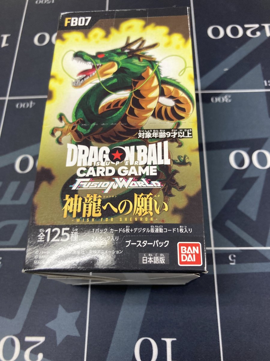 ドラゴンボールフュージョンワールド 入荷情報 】 カートン販売