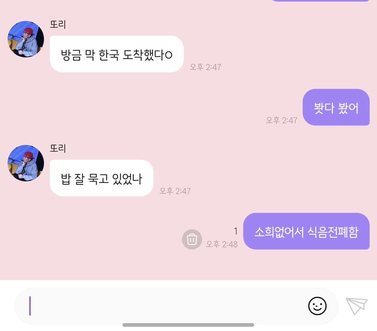 pullitback_'s tweet image. 아니 나 또프여자들 존나웃겨가지고ㅠㅠㅠ
소희버블오자마자 여자셋
개잘쳐먹엇우면서 식음전폐햇다고땡깡부림개욱겨지짜 생각하능거다똑같아가지고 쳐웃엇슨 ㅠ