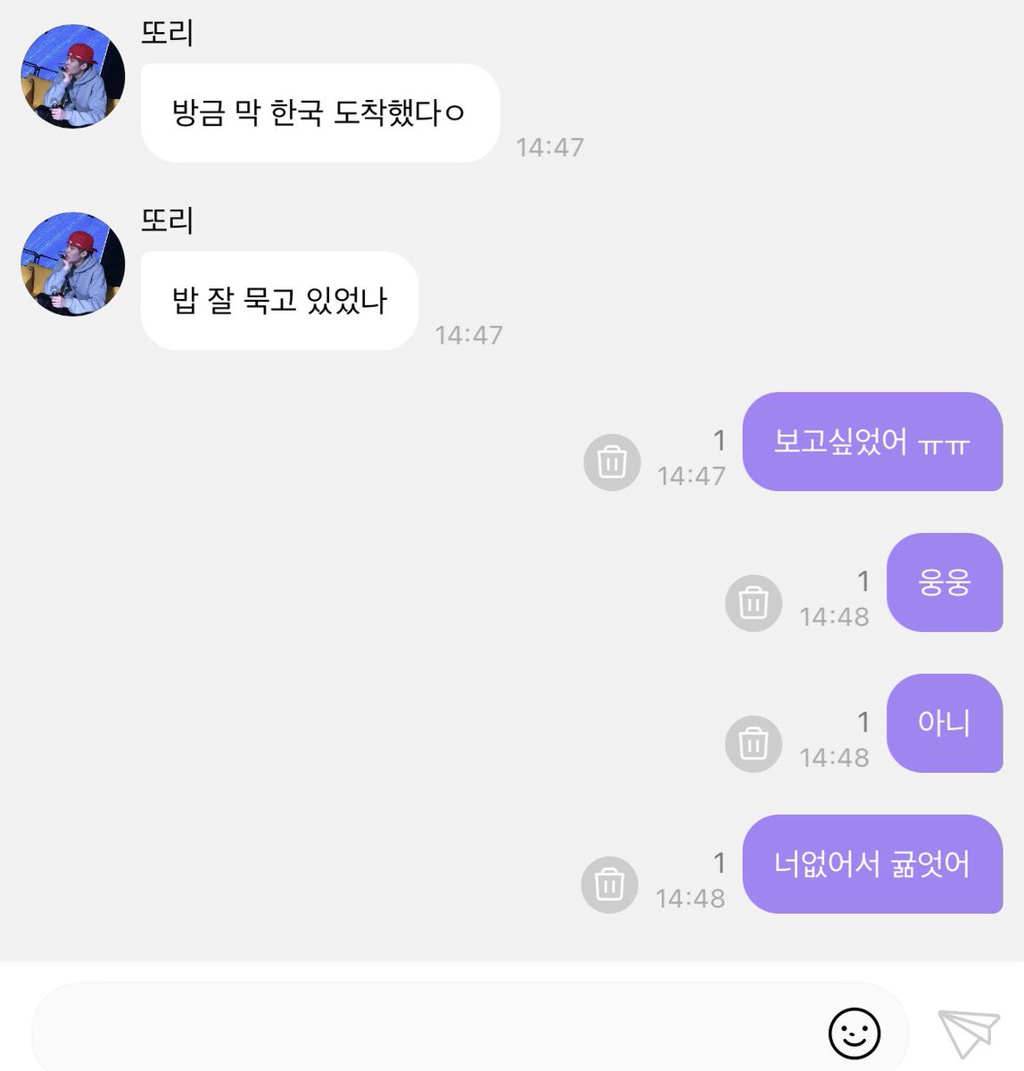 pullitback_'s tweet image. 아니 나 또프여자들 존나웃겨가지고ㅠㅠㅠ
소희버블오자마자 여자셋
개잘쳐먹엇우면서 식음전폐햇다고땡깡부림개욱겨지짜 생각하능거다똑같아가지고 쳐웃엇슨 ㅠ