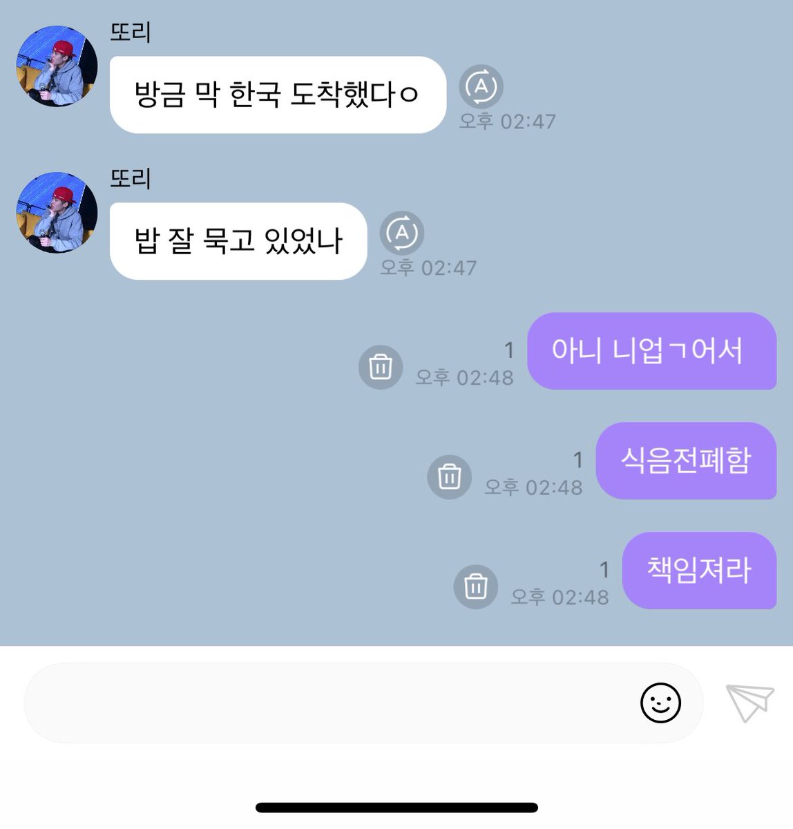 pullitback_'s tweet image. 아니 나 또프여자들 존나웃겨가지고ㅠㅠㅠ
소희버블오자마자 여자셋
개잘쳐먹엇우면서 식음전폐햇다고땡깡부림개욱겨지짜 생각하능거다똑같아가지고 쳐웃엇슨 ㅠ