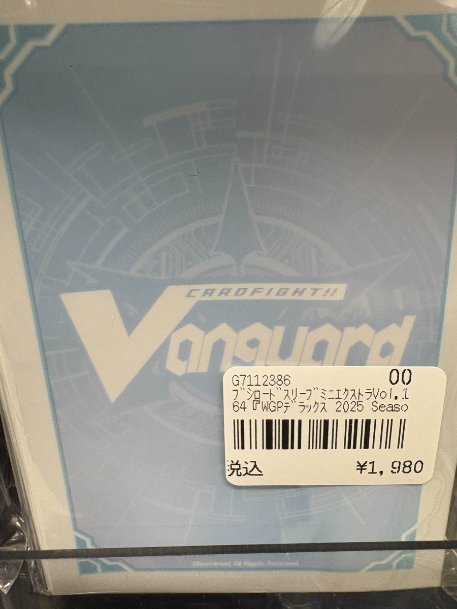 ヴァンガード】 アイスブルー スリーブ 入荷しました！会場で買え