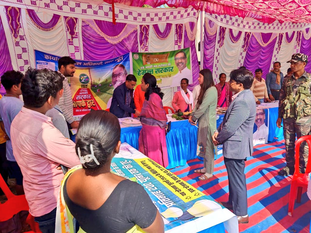 "सेवा का अधिकार सप्ताह" के तहत खूँटी वार्ड संख्या 19 के सामुदायिक भवन, कमन्ता में आयोजित शिविर का निरीक्षण की। विभागीय स्टॉलों का अवलोकन कर प्राथमिकता के आधार पर समस्याओं के समाधान एवं आवेदनों के निष्पादन के निर्देश दिए।
<a href="/JharkhandCMO/">Office of Chief Minister, Jharkhand</a>
<a href="/prdjharkhand/">IPRD Jharkhand</a>