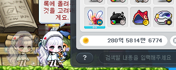 OUUGO_ooa's tweet image. 크로아 도토리 280개    
개당 1700 에 팔아요@@ 
일괄구매시 1600에 드려요! 

옾챗 연락이 더 빨라서 옾챗으로 연락주세요!  open.kakao.com/o/sHay4YCg

@Maple_Croa_
@Croa_rt