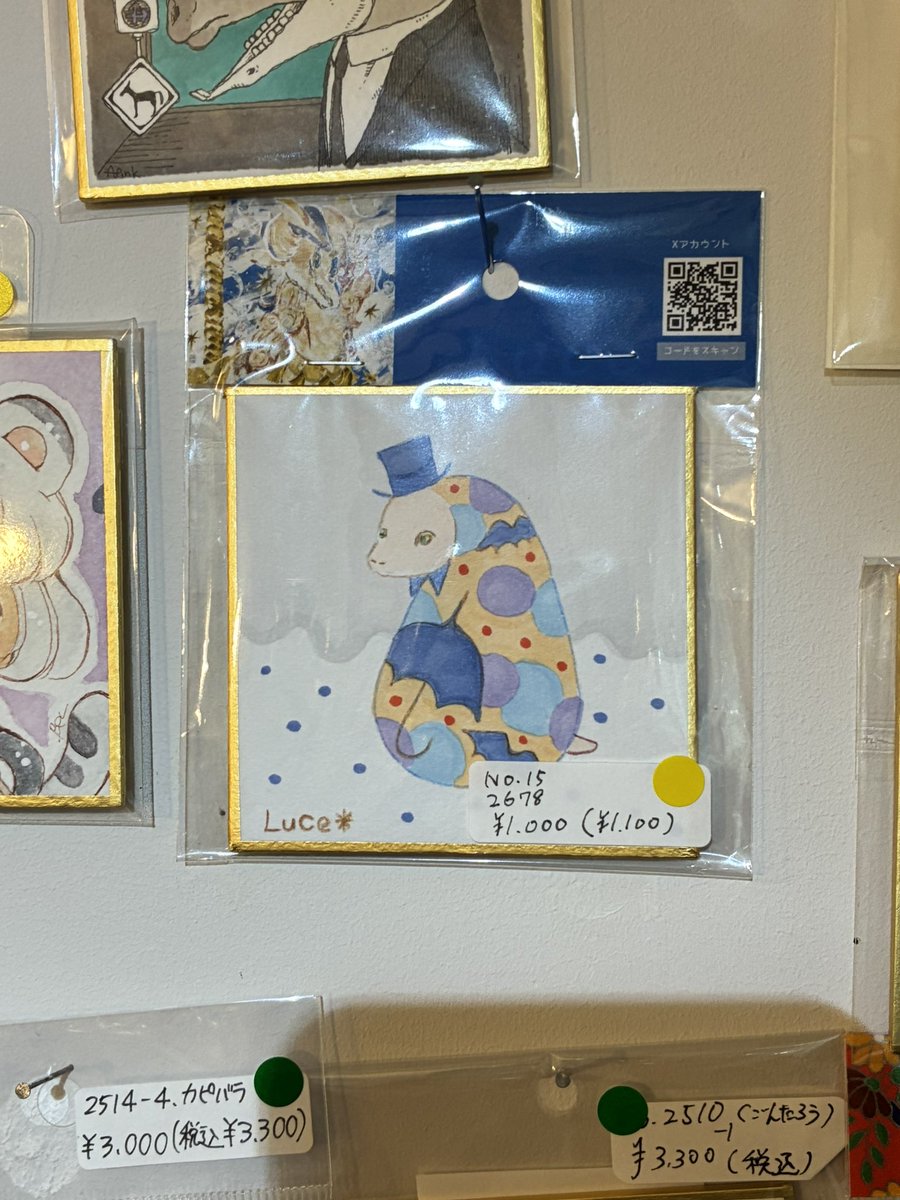 Luce✴︎ルーチェ (@9oX7cEfH3jvh4az) / Posts / X