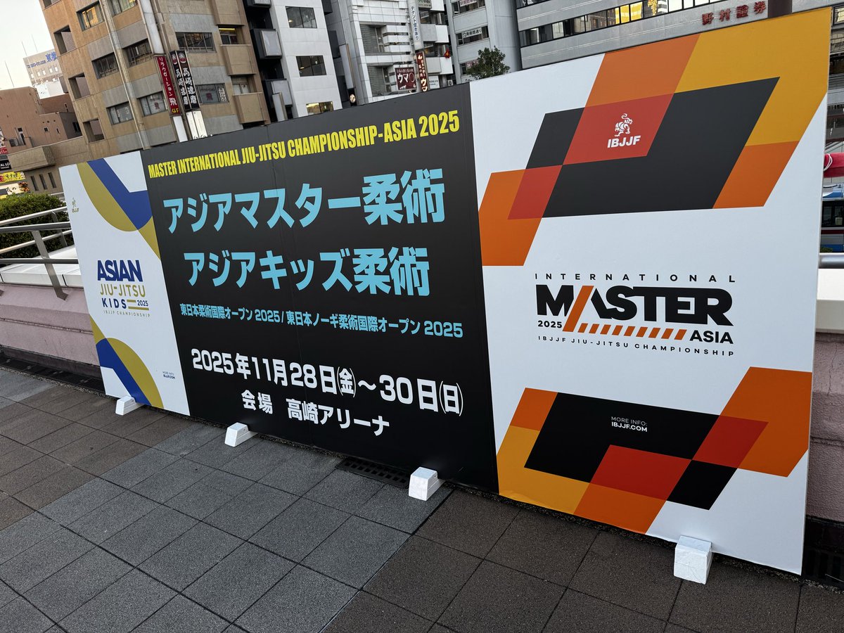 ATSUSHI_DOI_bjj's tweet image. 明日の試合のために前泊✊
#ibjjf #jbjjf