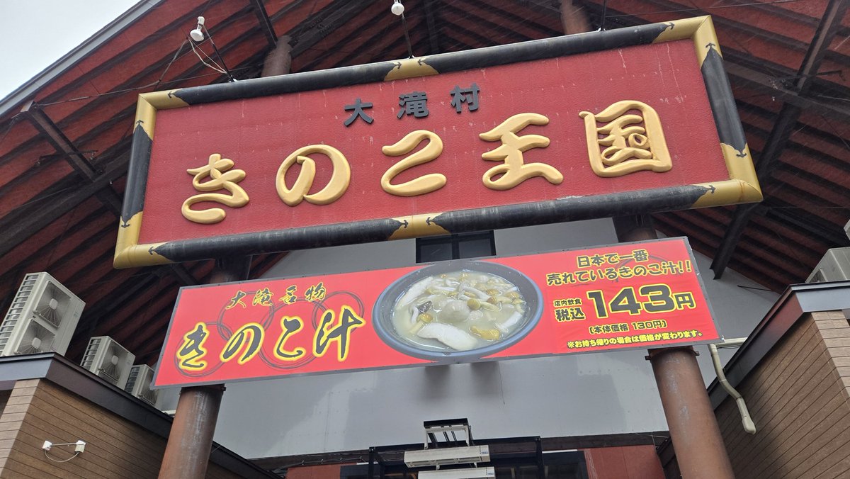 kyu_riLL's tweet image. ピーチ姫にご挨拶しに来ました