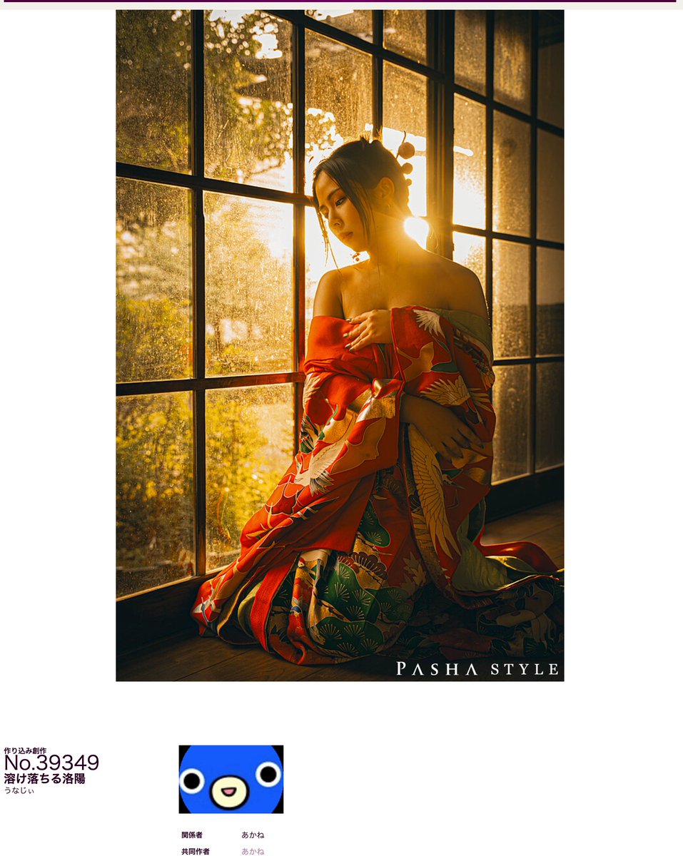 ན〰️ㄜƕ (@s1188y_photo) / Posts / X