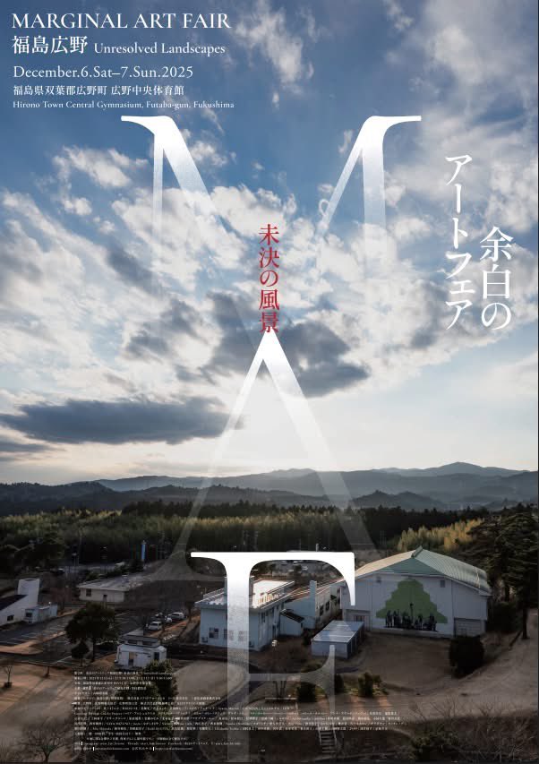 石倉かよこ🌸 (@Kayoko_Ishikura) / Posts / X