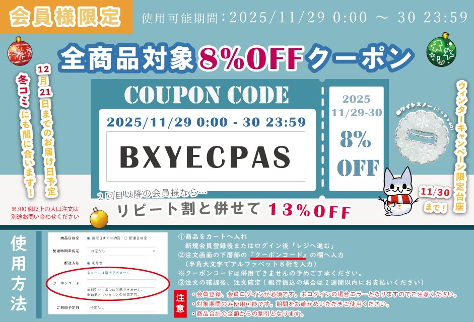 全品対象8％OFFクーポン】 アクスタだけでなくお座りアクスタやぷち