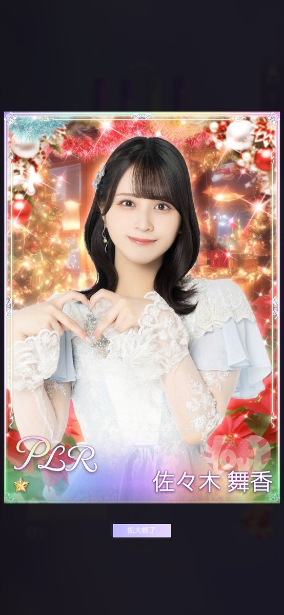 きあら推しりょう (@g1559213_kiara) / Posts / X