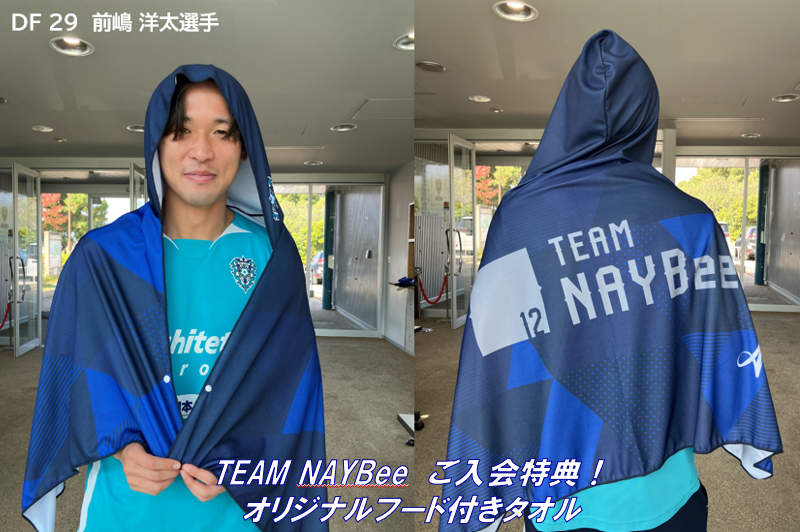 アビスパ福岡ウェア アビスパ福岡×ATHLETAオリジナル商品 予約販売のお知らせ | アビスパ