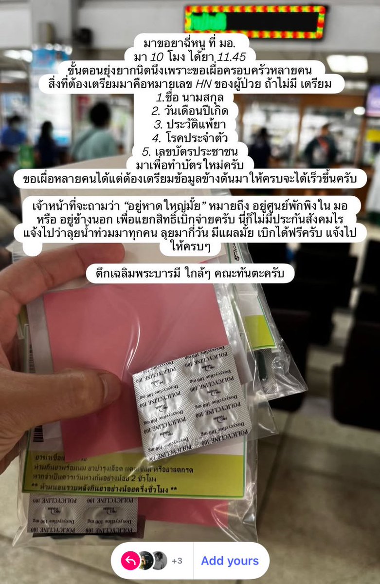 armygl33girl's tweet image. ขอแปะอันนี้ คุณคนนี้อธิบายละเอียดมาก
ฝากประชาสัมพันธ์หน่อยนะคะ โรคติดต่อที่มาพร้อมอุทกภัยมันเยอะมากก 🥺