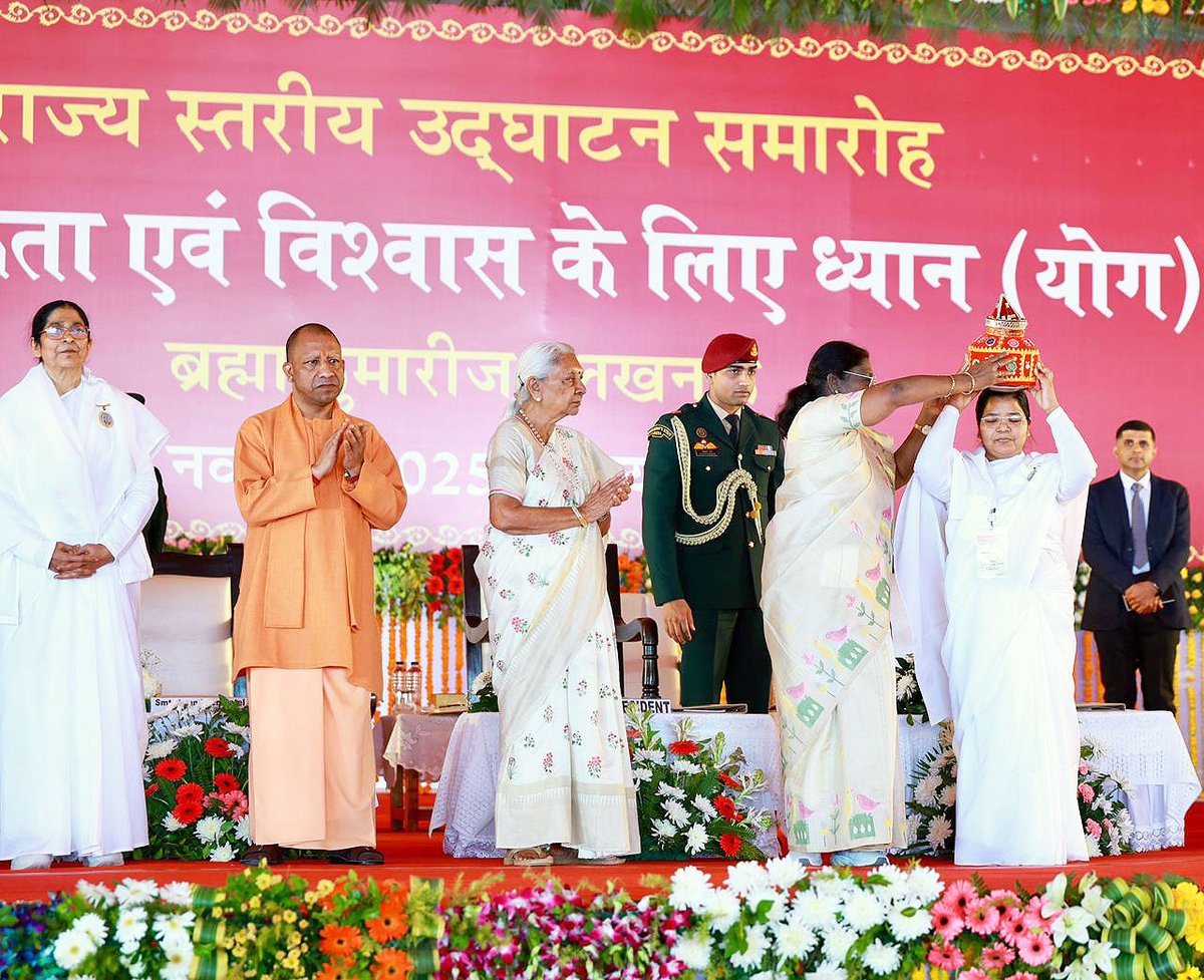 myogiadityanath's tweet image. मा. राष्ट्रपति श्रीमती द्रौपदी मुर्मु जी के कर-कमलों से आज लखनऊ में ब्रह्माकुमारीज के वार्षिक थीम 2025-26 &apos;विश्व एकता और विश्वास के लिए ध्यान (योग)&apos; का उद्घाटन हुआ।

इस अवसर पर उत्तर प्रदेश की मा. राज्यपाल श्रीमती आनंदीबेन पटेल जी की गरिमामयी उपस्थिति में कार्यक्रम में सहभाग…
