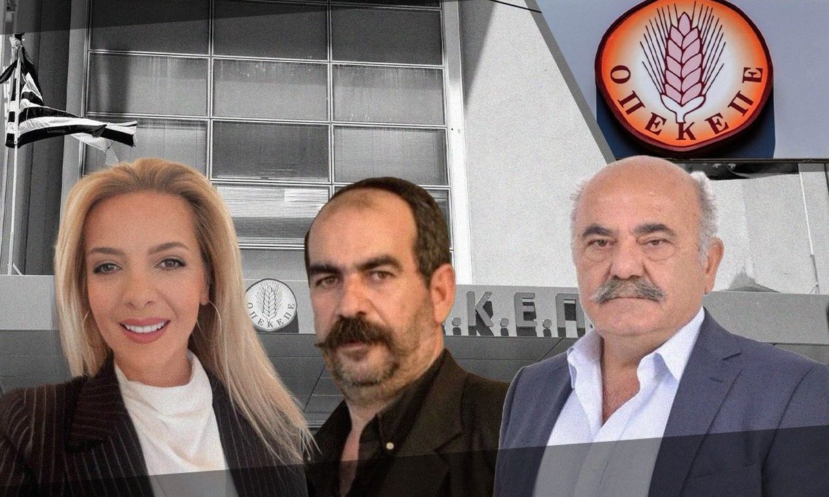 to_vatraxi's tweet image. Από αμνησία πάσχουν 9 στους 10 εμπλεκόμενους στο σκάνδαλο του ΟΠΕΚΕΠΕ, σύμφωνα με πληροφορίες