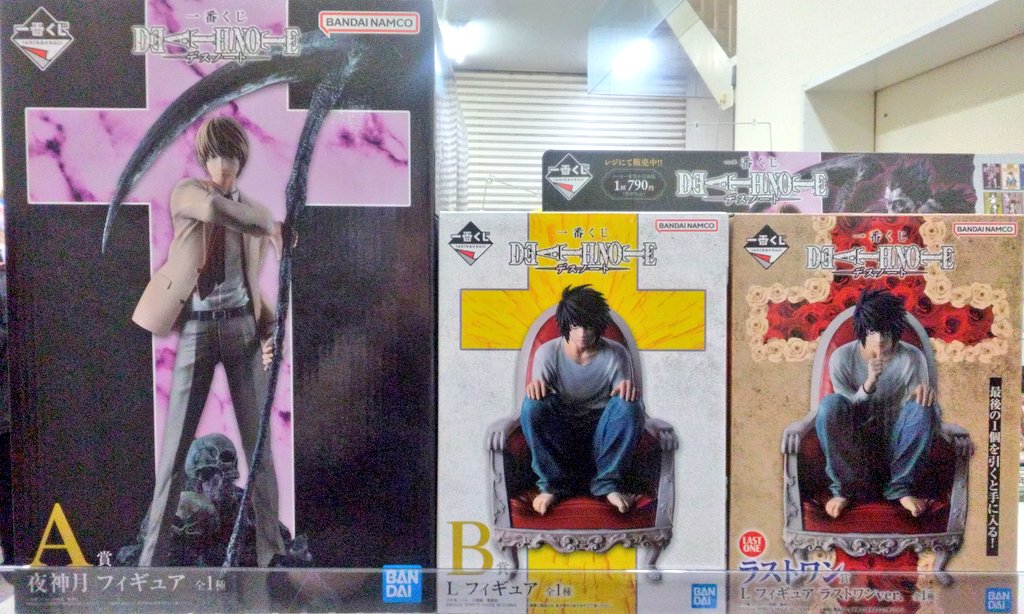 ╋━━━━━━━ 一番くじ DEATH NOTE ━━━━━━━╋ 𝟐𝟎𝟐𝟓